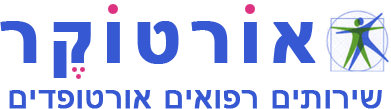 אורטוקר